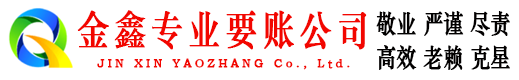 蓬江催收公司